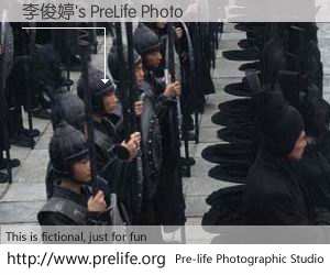 李俊婷's PreLife Photo