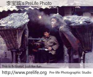 李宝城's PreLife Photo