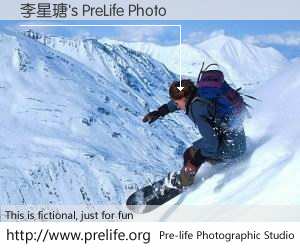 李星瑭's PreLife Photo