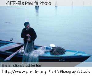 柳玉梅's PreLife Photo