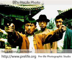 湯顯明's PreLife Photo