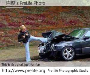 百度's PreLife Photo