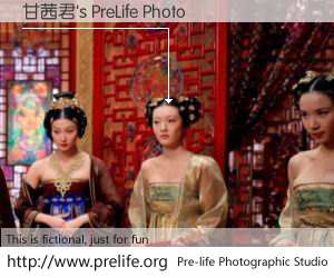 甘茜君's PreLife Photo