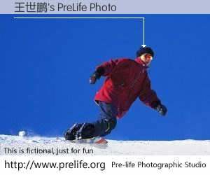 王世鹏's PreLife Photo