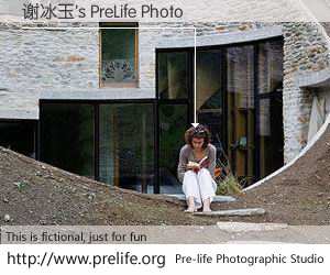 谢冰玉's PreLife Photo