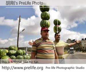 胡刚's PreLife Photo