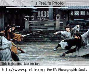 's PreLife Photo