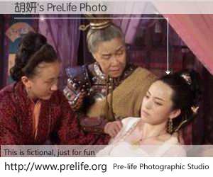 胡妍's PreLife Photo