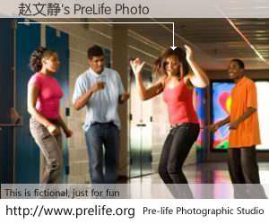赵文静's PreLife Photo