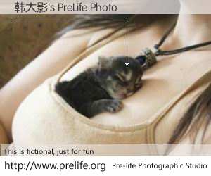韩大影's PreLife Photo