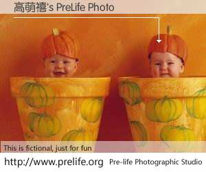 高萌禧's PreLife Photo