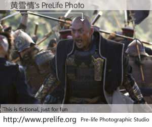 黄雪情's PreLife Photo
