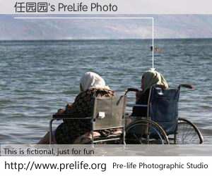 任园园's PreLife Photo