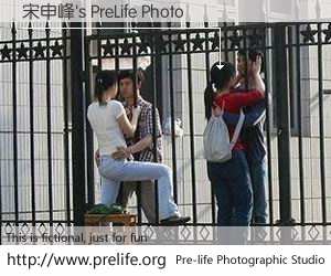 宋申峰's PreLife Photo