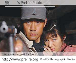 寮犳's PreLife Photo