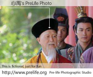 張心禺's PreLife Photo