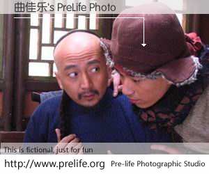 曲佳乐's PreLife Photo