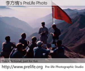 李方情's PreLife Photo