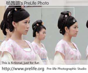 杨茜璐's PreLife Photo