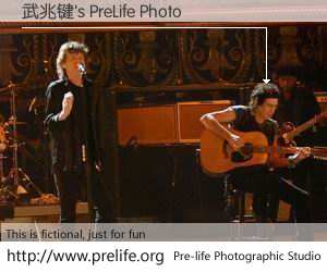武兆键's PreLife Photo
