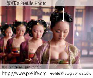 梁钰's PreLife Photo