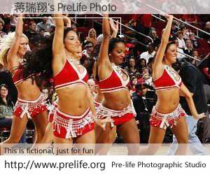 蒋瑞翔's PreLife Photo