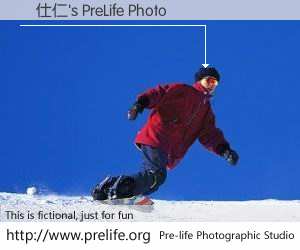 許仕仁's PreLife Photo