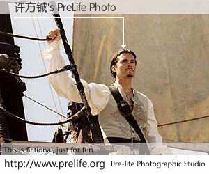 许方铖's PreLife Photo