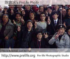 陈含冰's PreLife Photo