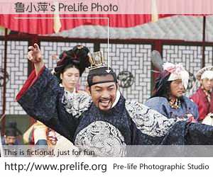 鲁小萍's PreLife Photo