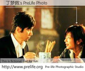 丁梦佩's PreLife Photo
