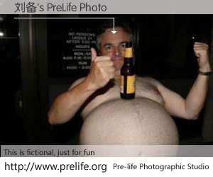 刘备's PreLife Photo