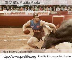 刘文俊's PreLife Photo