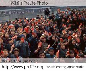 吳家瑜's PreLife Photo
