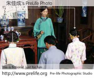 朱佳成's PreLife Photo