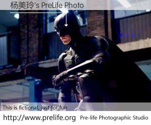 杨美玲's PreLife Photo