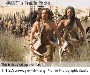 杨雨轩's PreLife Photo