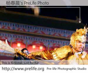 杨春晨's PreLife Photo