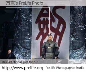 方言's PreLife Photo