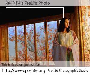 杨争艳's PreLife Photo