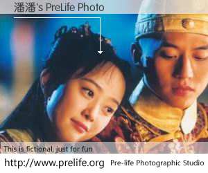 潘潘's PreLife Photo
