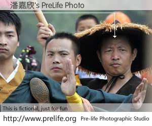 潘嘉欣's PreLife Photo