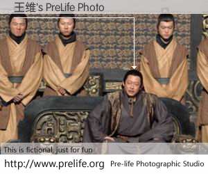 王维's PreLife Photo