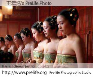 王年浩's PreLife Photo