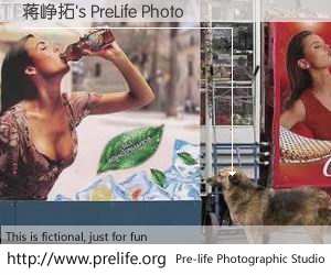 蒋峥拓's PreLife Photo