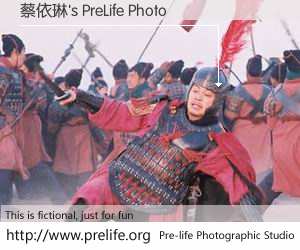蔡依琳's PreLife Photo