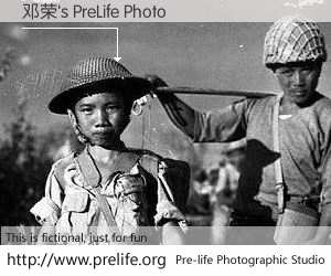 邓荣's PreLife Photo