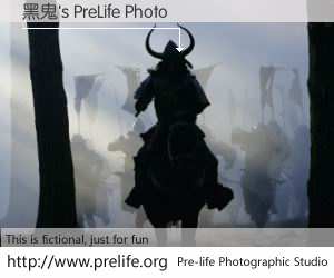 黑鬼's PreLife Photo