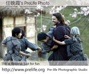 任晚霞's PreLife Photo