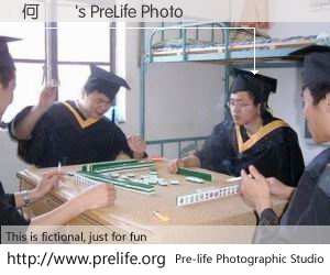 何鴻燊's PreLife Photo